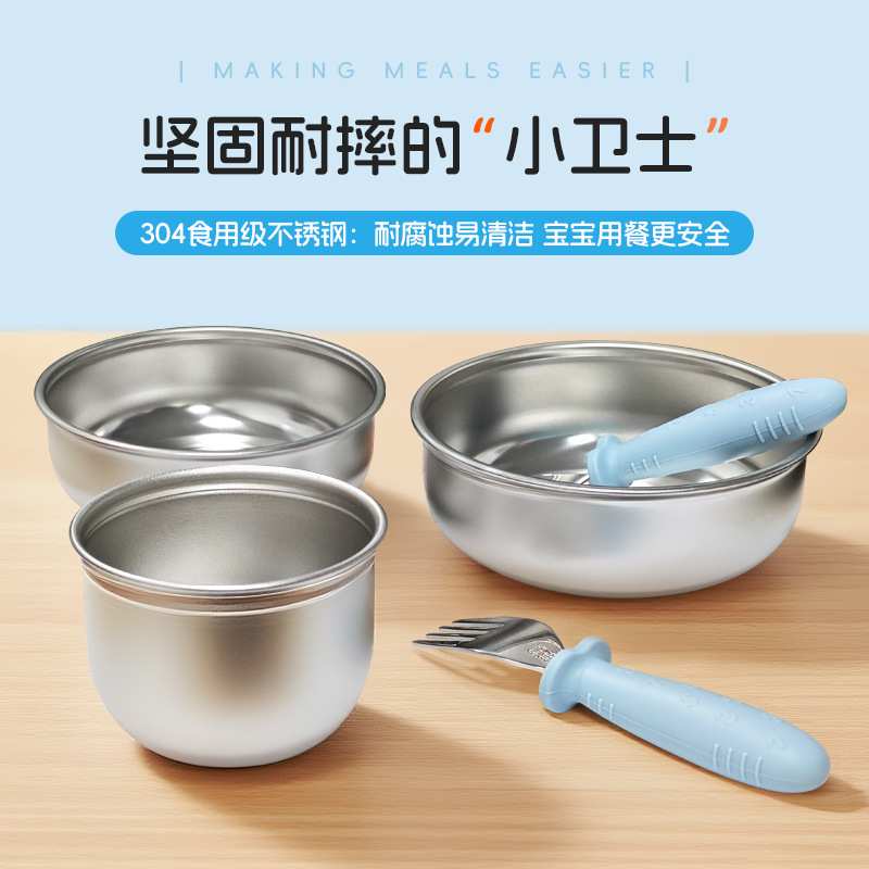 新品304不锈钢碗6件套底部吸盘式三分格儿童餐具套装学生定量餐具