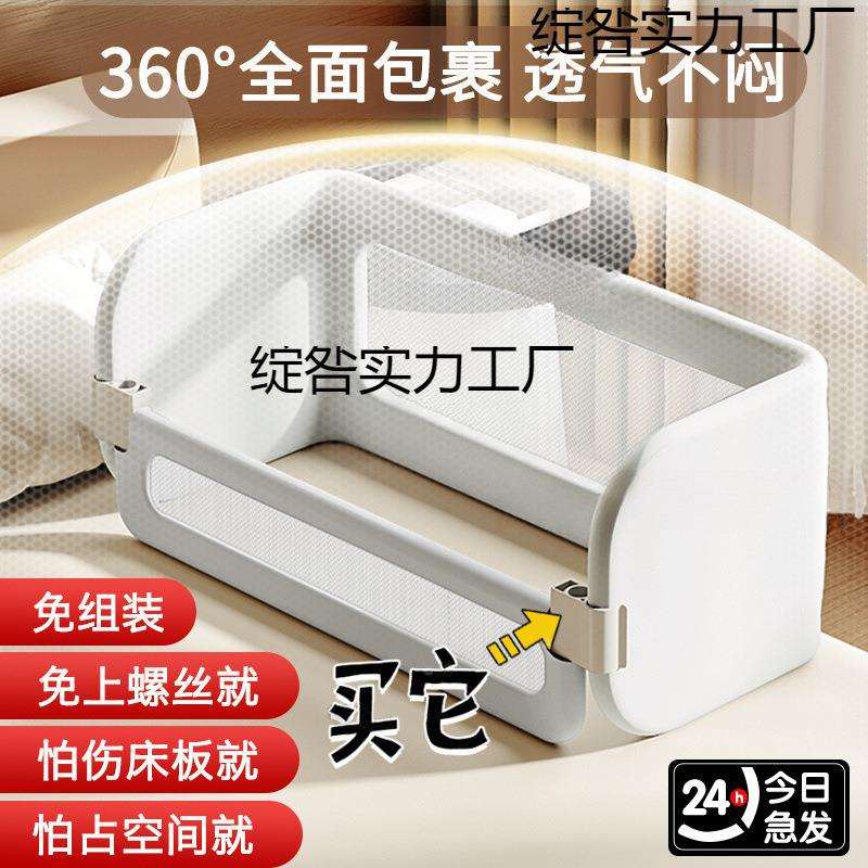 旅行床围栏便携免安装床中床防摔婴儿床边挡板宝宝床护栏一面图片