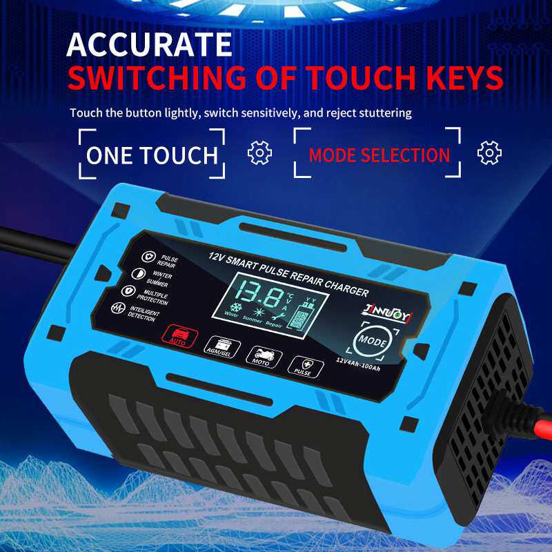 12V数显汽车电瓶充电器新款电池充电器记忆模式智能便携式充电器