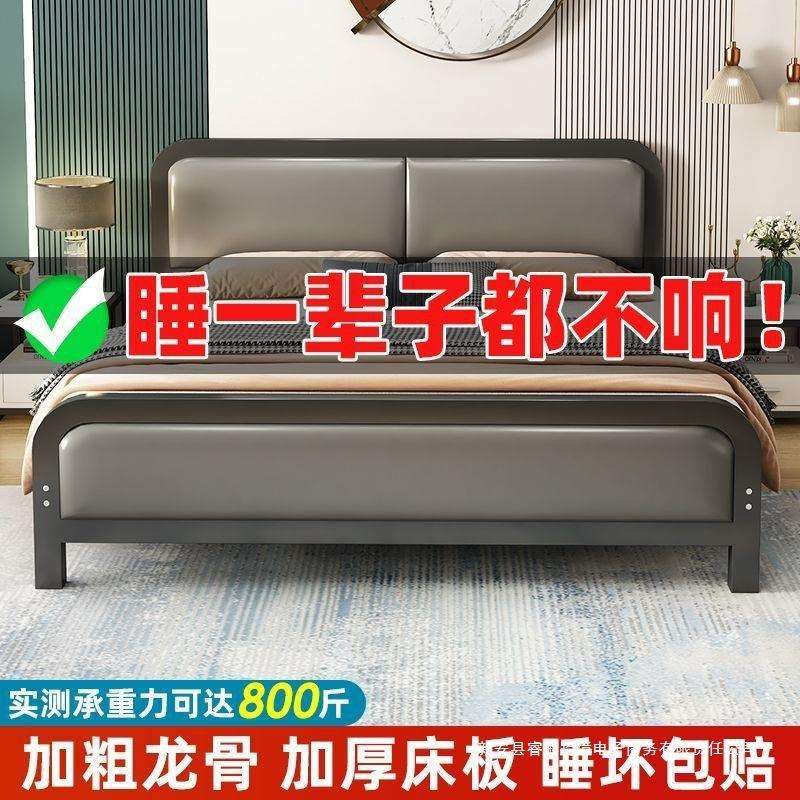钢架铁艺床双人床米.米.简约家用出租房公寓床加厚简易床架