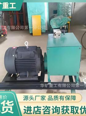 BPW40/8J矿用机载降尘泵煤矿井下及隧道掘进配套使用机载降尘泵