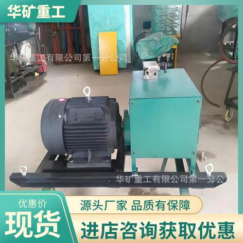 BPW40/8J矿用机载降尘泵煤矿井下及隧道掘进配套使用机载降尘泵