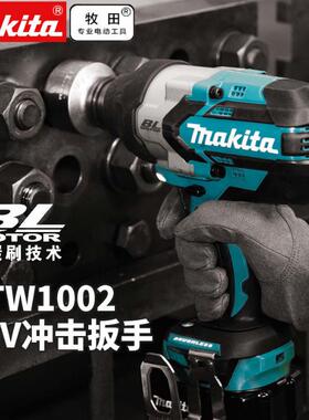 北京牧田18V充电式冲击扳手DTW1002Z/RMJ/RTJ