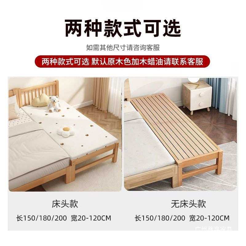 榉木儿童拼接床加宽床扩边床成人可睡婴儿男孩女孩拼接平板床