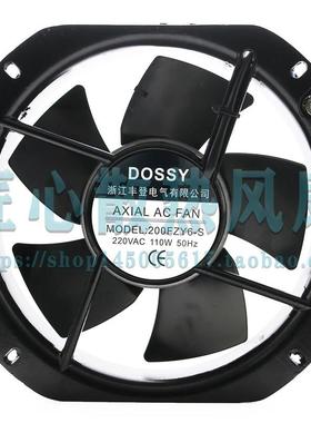 200fzy6/8-s全金属耐高温轴流风机ac380V/220v110w散热风扇DOSSY