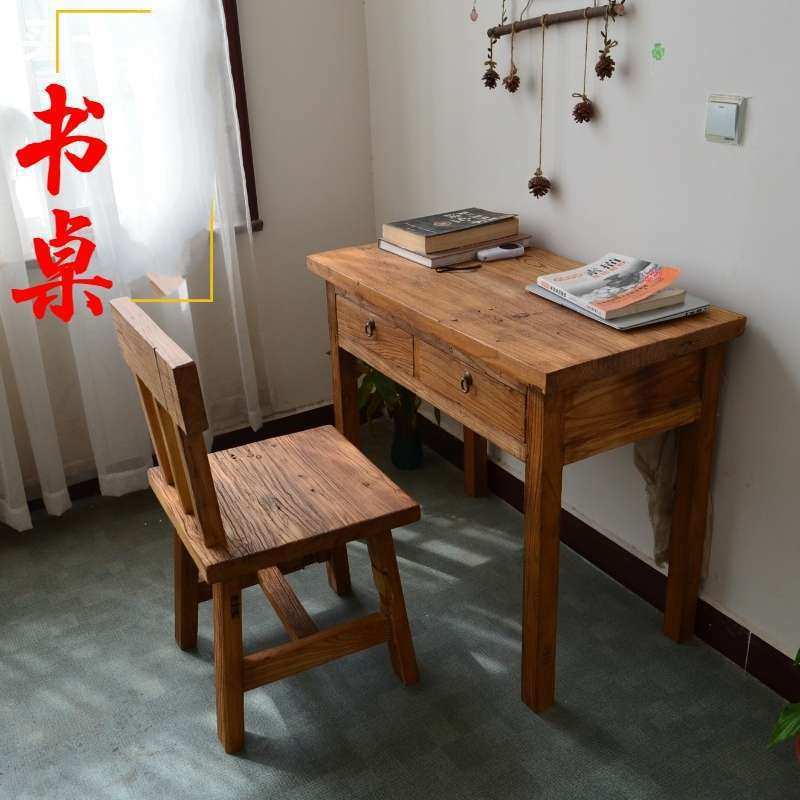 老榆木书桌家用卧室带抽屉电脑办公桌实木桌椅组合小户型桌子