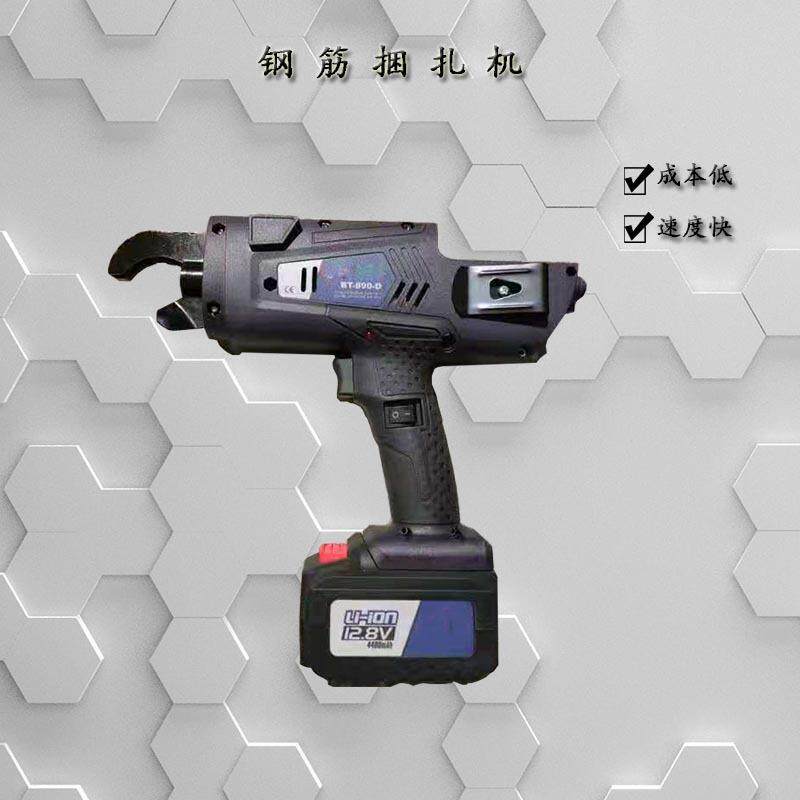 充电式自动钢筋捆扎机手持式电动扎丝机建筑工地钢筋绑扎工具