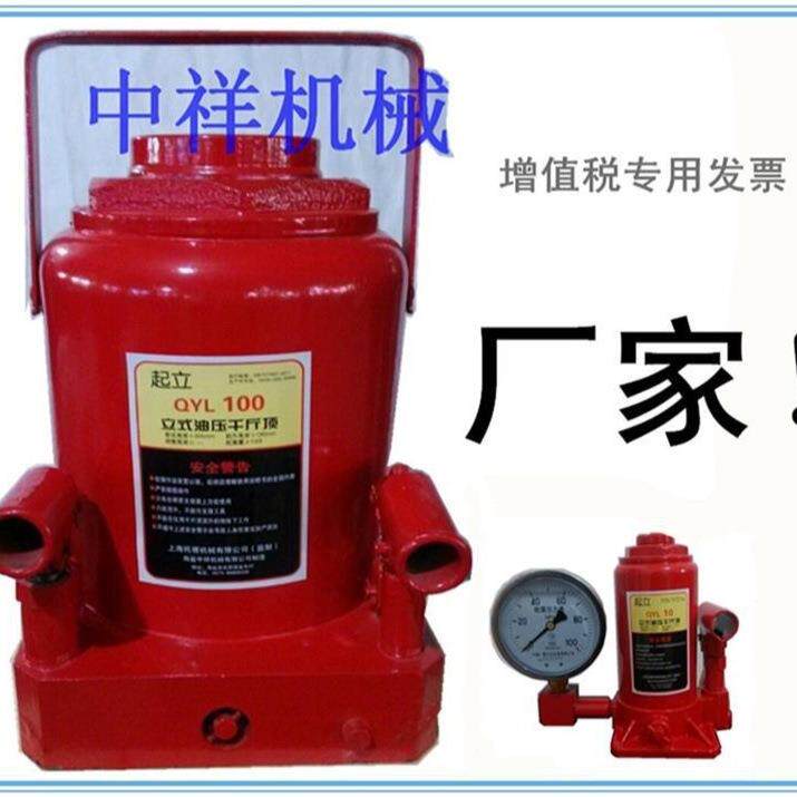 厂家直销100t千斤顶2-200t大吨位手动立式液压千斤顶外销