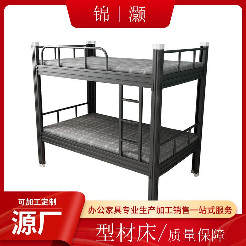 广州铁艺上下铺双层床学生寝室型材床员工宿舍公寓床双人床铁架床