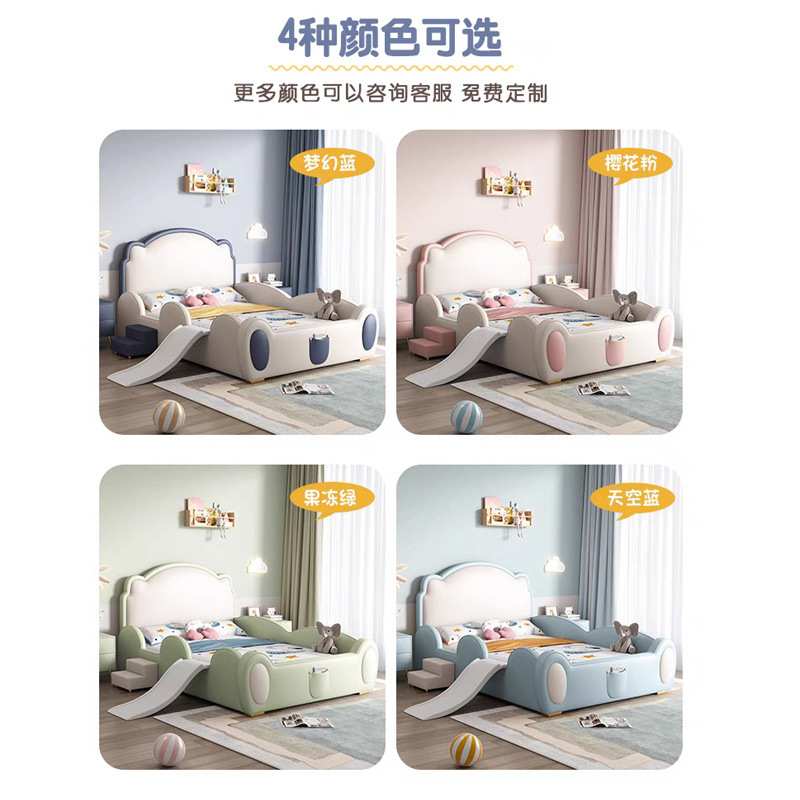 儿童床男孩简约现代可爱公主床带滑梯护栏床实木单人床女童创意床