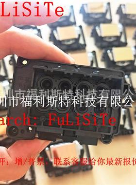 7代一次加密喷头小7代头UV喷头油性喷头189010一次加密喷头