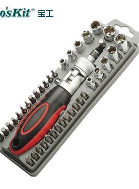 宝工(Pro'sKit)SD-230940PCS棘轮套筒组多角度调节棘轮手柄