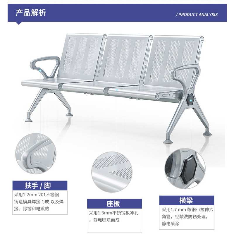 排椅不锈钢椅排椅铝合金车站等待椅子公园排椅机场候机椅连排椅子