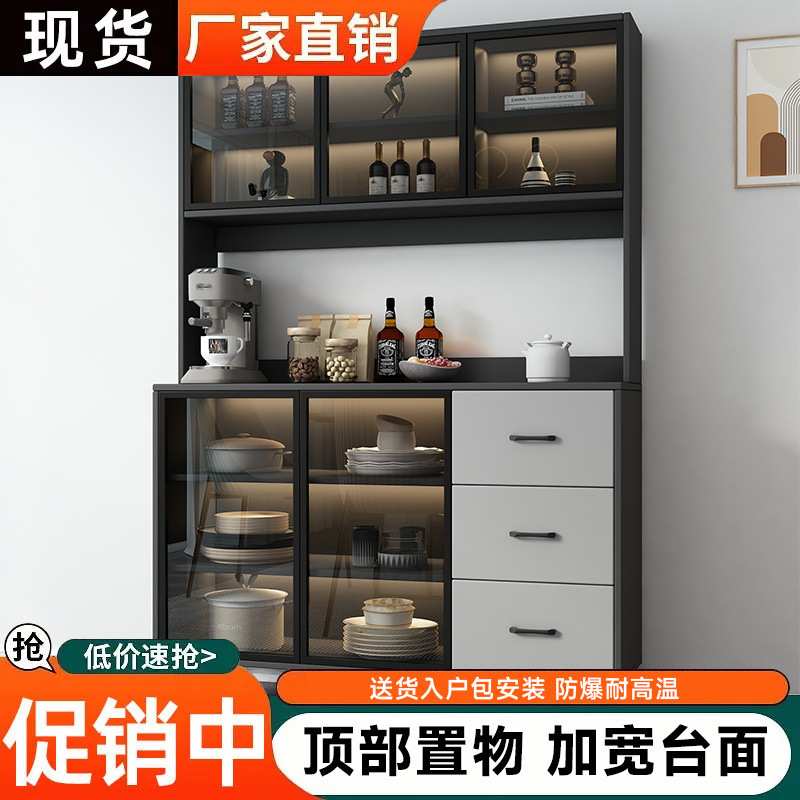 实木餐边柜厨房多层储物柜餐具柜组合柜子客厅收纳柜靠墙储物柜