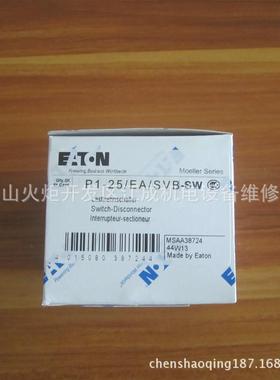 PL9X-B63/3NPL9X-B6/4断路器PL9X-B10/4PL9X-B16/4PL9X-B20/4