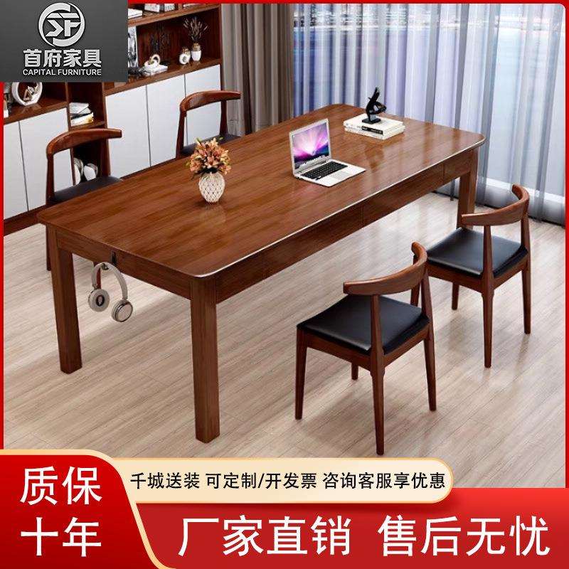 大书桌工作台家用原木书桌纯实木客厅双人学习桌办公桌原木书画桌
