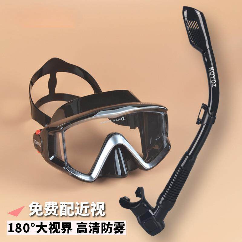 浮潜三宝套装潜水镜全干式呼吸管防雾近视面罩护鼻水肺游潜水装备