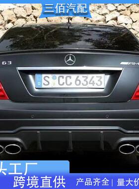 适用于12-14奔驰W204后唇尾喉C200改装C63AMG尾唇扰流包围排气