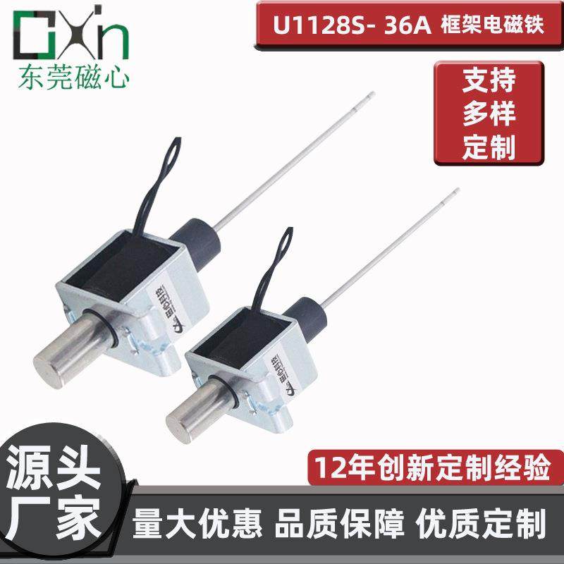 推杆伸缩框架推拉式电磁铁钢琴自动演奏系统电子电动