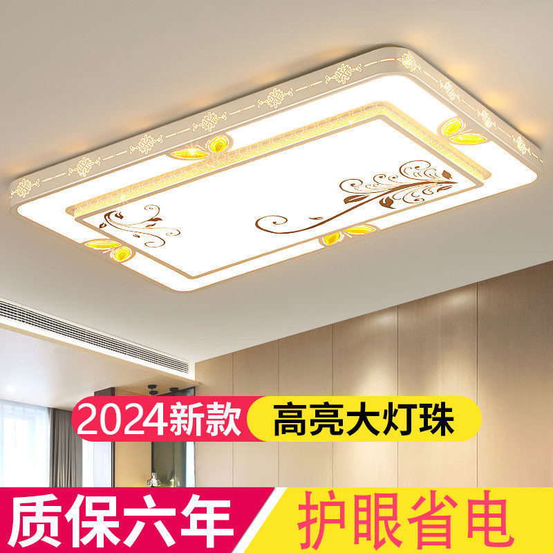 LED大厅灯饰客厅灯版灯具2024新款客厅灯家用大灯跨境工厂供应链