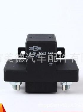 适用于客车电源总开关汽车启动继电器409-1AH-C124VDC原装