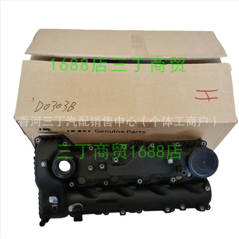 224102F600224102F900224102F002发动机气门摇杆与垫片柴油2.2,畜牧/养殖物资,畜牧/养殖器械,淘宝优惠券,粉丝福利购,淘宝优惠卷