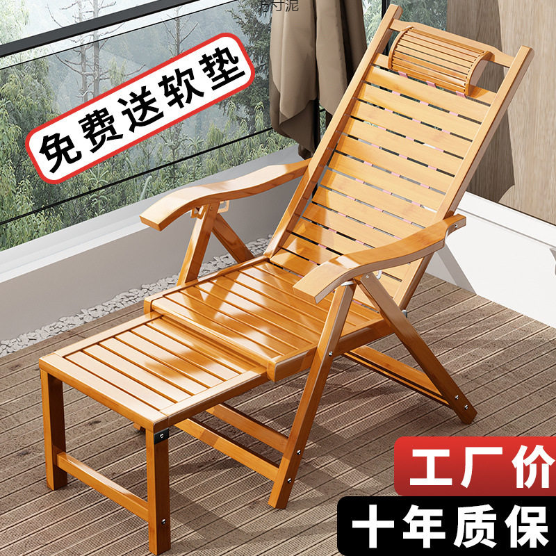 竹躺椅折叠午休老人午睡成人椅子懒人靠背阳台休闲夏凉躺椅家用厂