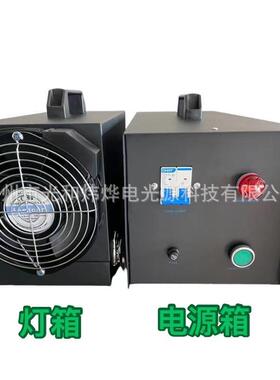 110/100v紫外线固化机Uv光固化考灯紫外线高压汞灯手提式固化