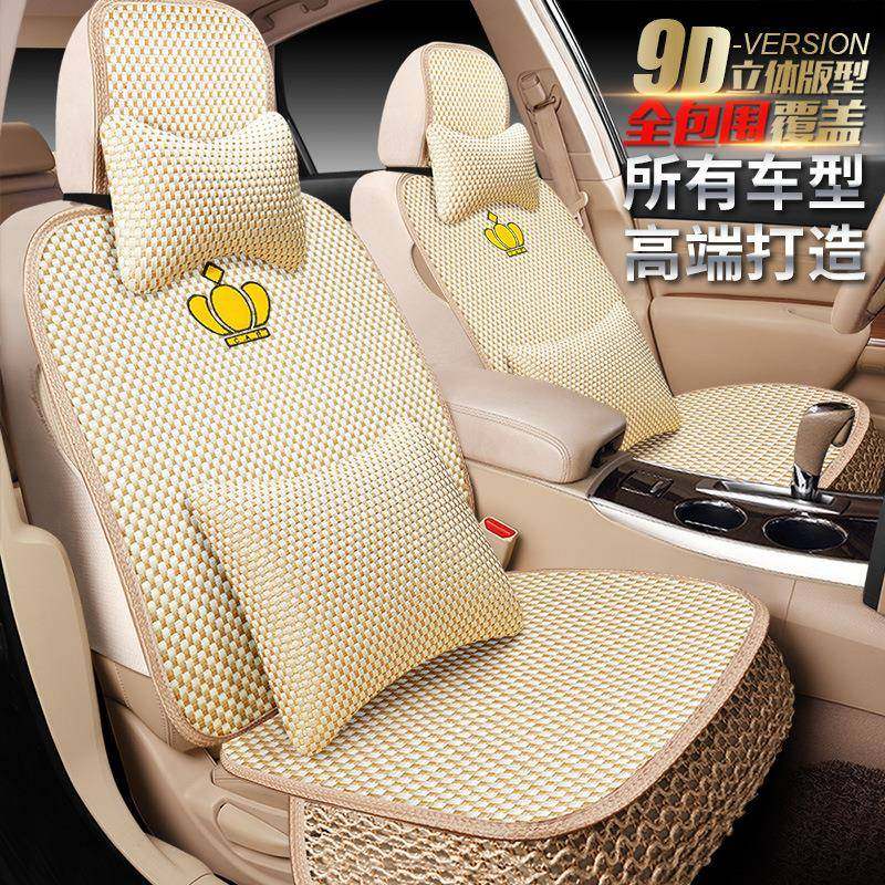 座垫新款奇骏天籁轩逸逍客劲客四季通用汽车坐垫蓝鸟骐达阳光座套