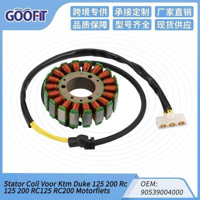 定子点火线圈KTMDUKE125RC125ABS200RC20090539004000