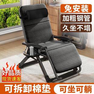 阳台冬天晒太阳椅子孕妇老年人专用结实高舒适高级懒人可折叠躺椅