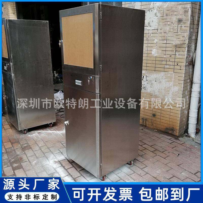 工控控制机柜厂304不锈钢PC电脑柜机床电脑控制柜带轮移动
