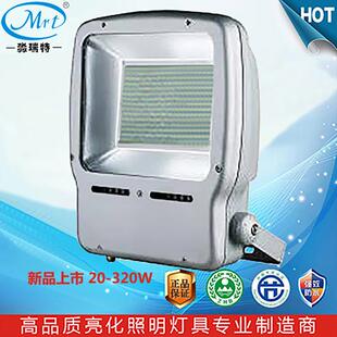 LED景观照明灯具广告牌招牌贴片投射投光泛光高杆塔吊灯240W