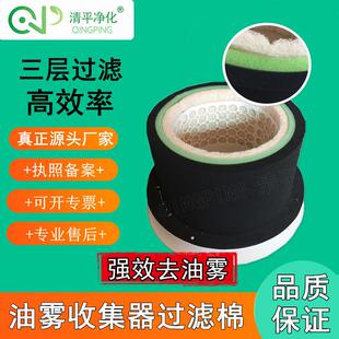 清平工业CNC机车床滤筒收集器滤芯滤棉过滤油雾浓烟分离净化热卖