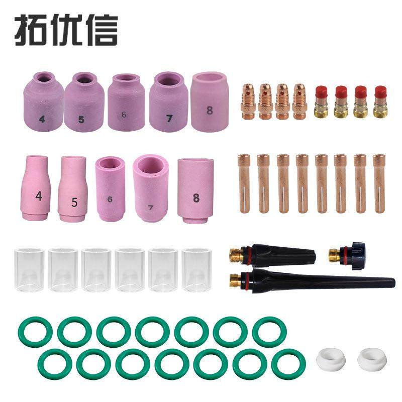 51件套WP17WP18WP26TIG后盖夹头和夹头主体备件