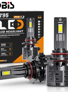 优彼斯双铜管LED大灯180w汽车led大灯H7H11超亮远近光大灯