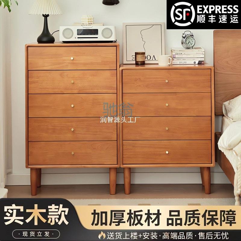 fLE实木斗柜餐边柜家用客厅收纳柜卧室简约现代多功能带抽屉储物