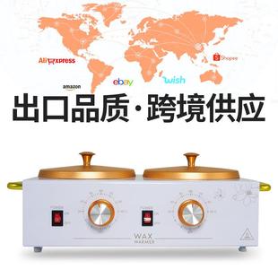 出口双炉巴拿芬脱毛蜡疗机多功能智能调温双锅蜡豆融蜡机WAX