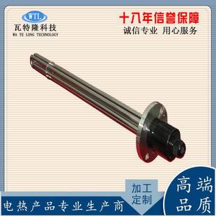 反应釜加热管锅炉法兰电热管法兰电加热管导热油发热管3kw6kw9kw