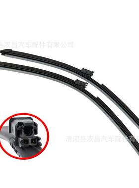 2228201145适用奔驰S级加热喷水雨刮器W222W223迈巴赫S级S680雨刷