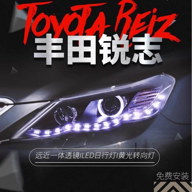 适用于10-13款新锐志大灯总成改装LED天使眼日行灯双透镜氙气大灯