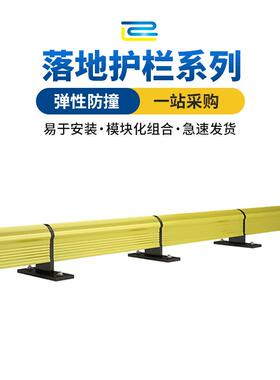 防撞柔性落地护栏D150*L2000*H200mm