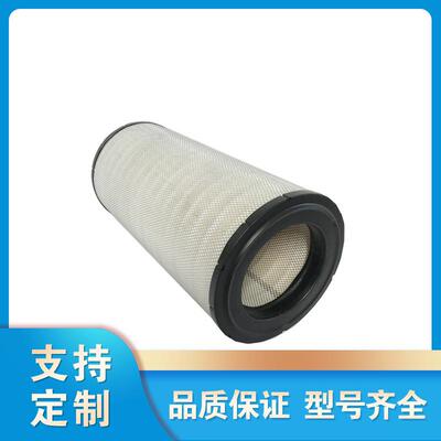 AF25627空气进气滤芯空压机保养件空滤螺杆式压缩机空气过滤