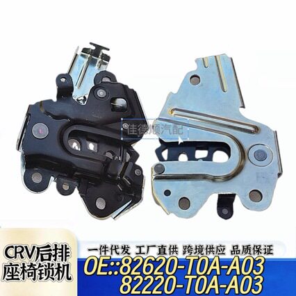 82220-T0A-A02/82620-T0A-A03适用于12-16CRV后排座椅锁块靠背锁