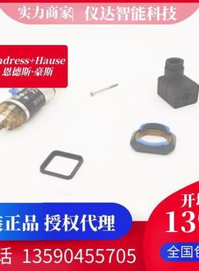 原装E+H/恩德斯豪斯PMP21-AA1U1QBWJJ压力变送器（0-1.6MPa）包邮