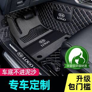 适用于帝豪glgs星瑞博越远景x3x6新缤越专用包围汽车经久耐磨脚垫