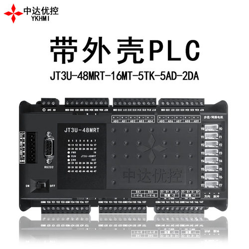 国产PLC控制器JT3U-48MRT-10AD-2DA2路4858轴支持温度高速