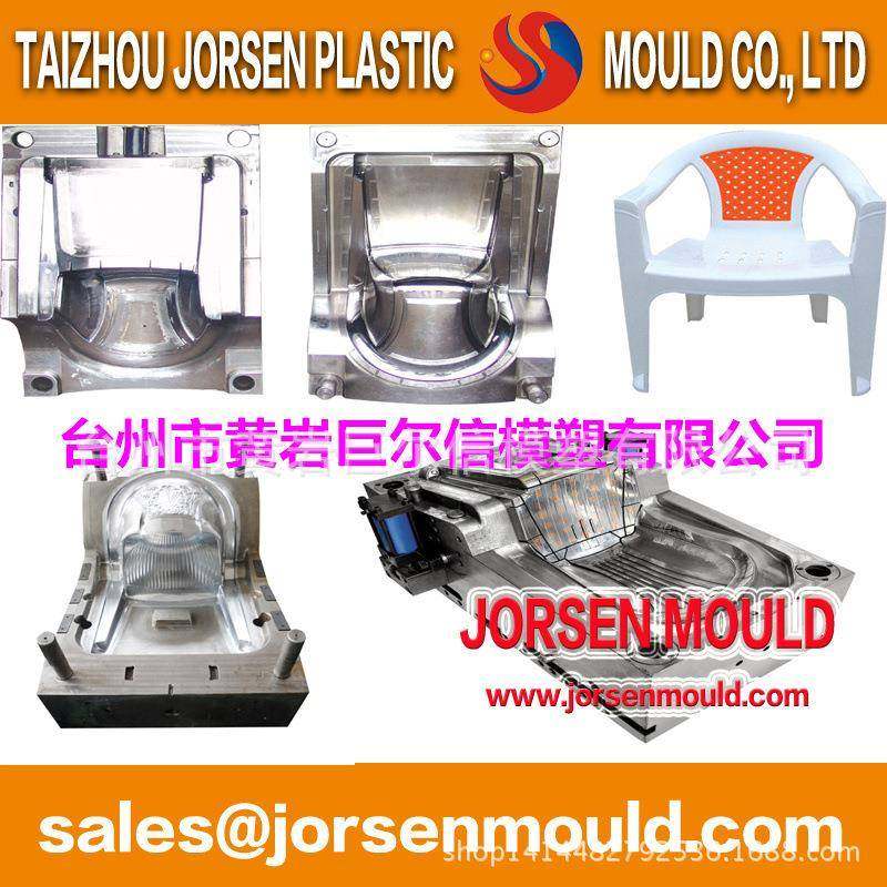 办公室靠背椅模具休闲靠椅模具儿童座椅模具汽车坐椅靠椅模具,畜牧/养殖物资,畜牧/养殖器械,淘宝优惠券,粉丝福利购,淘宝优惠卷