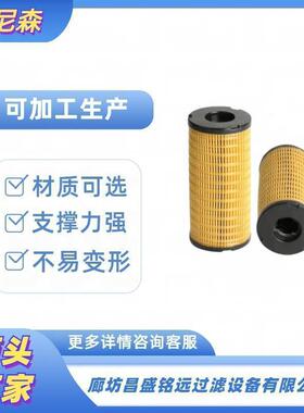 替换帕金斯26560201燃油滤清器互换1R1804卡特滤芯