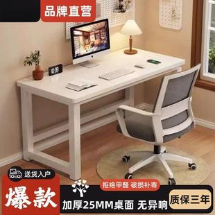 慕兰森电脑桌台式家用简约现代桌子办公桌简易桌电脑台写字台书桌